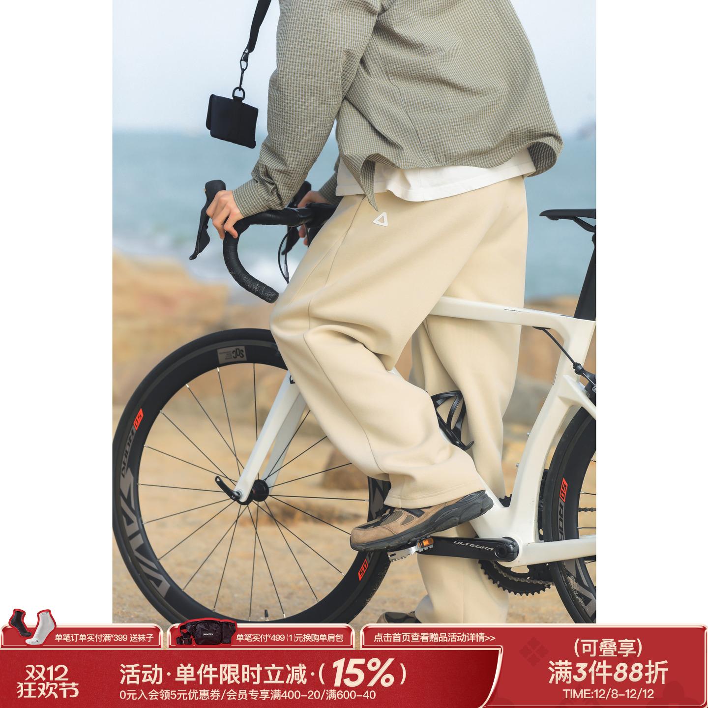 美式潮流重磅卫裤直筒休闲运动裤