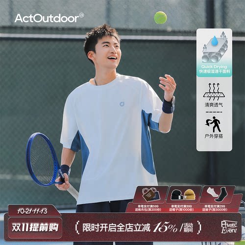 吕小虎透气网眼速干运动T恤短袖