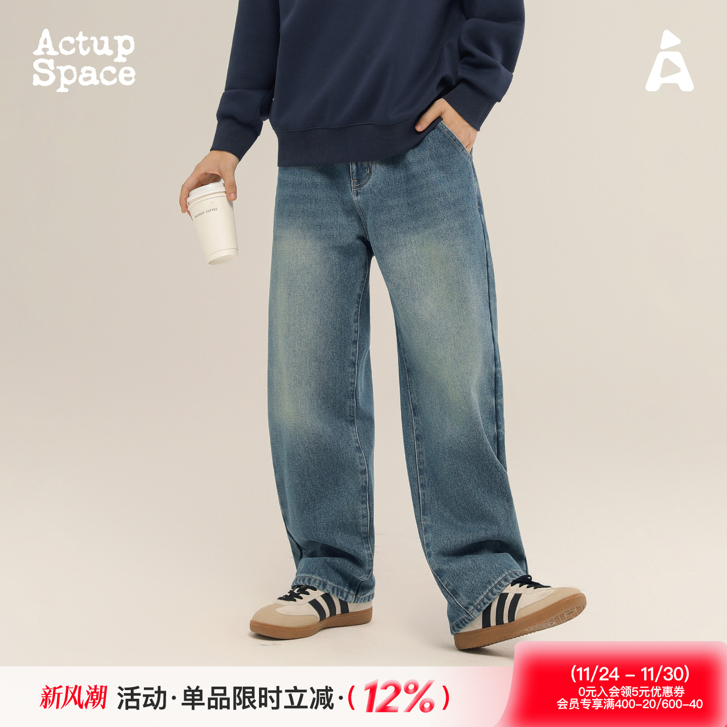 吕小虎美式高街水洗牛仔裤宽松