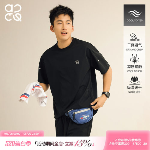 ACTUP夏季速干透气男士T恤