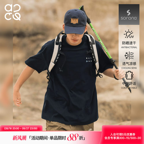 吕小虎夏季男生防晒速干短袖T恤