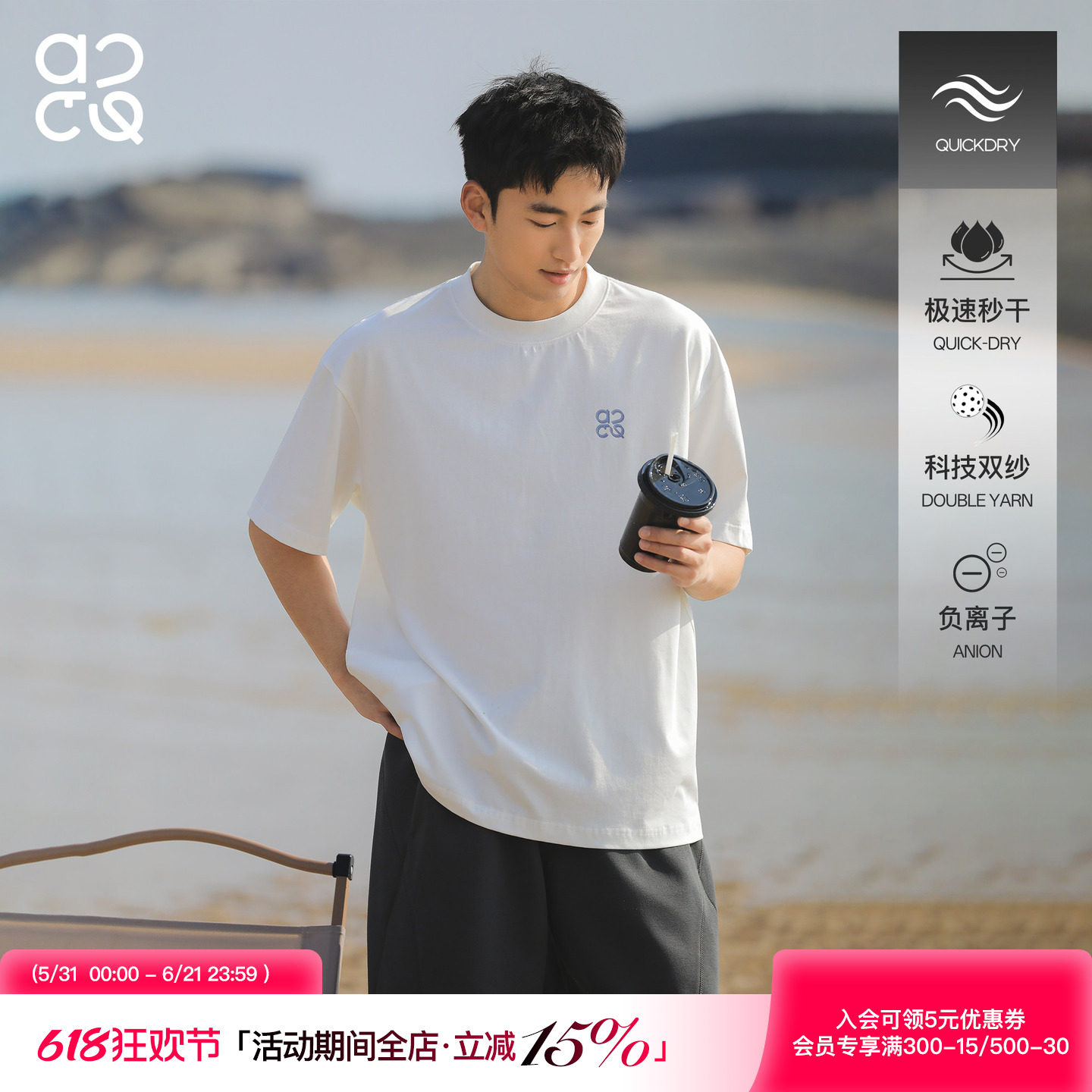 吕小虎ACTUP 2026夏季ins潮牌白色短袖男生T恤宽松基础通勤打底衫
