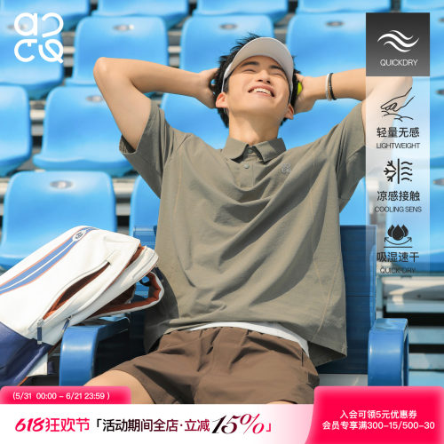 ACTUP复古短袖男POLO衫速干透气