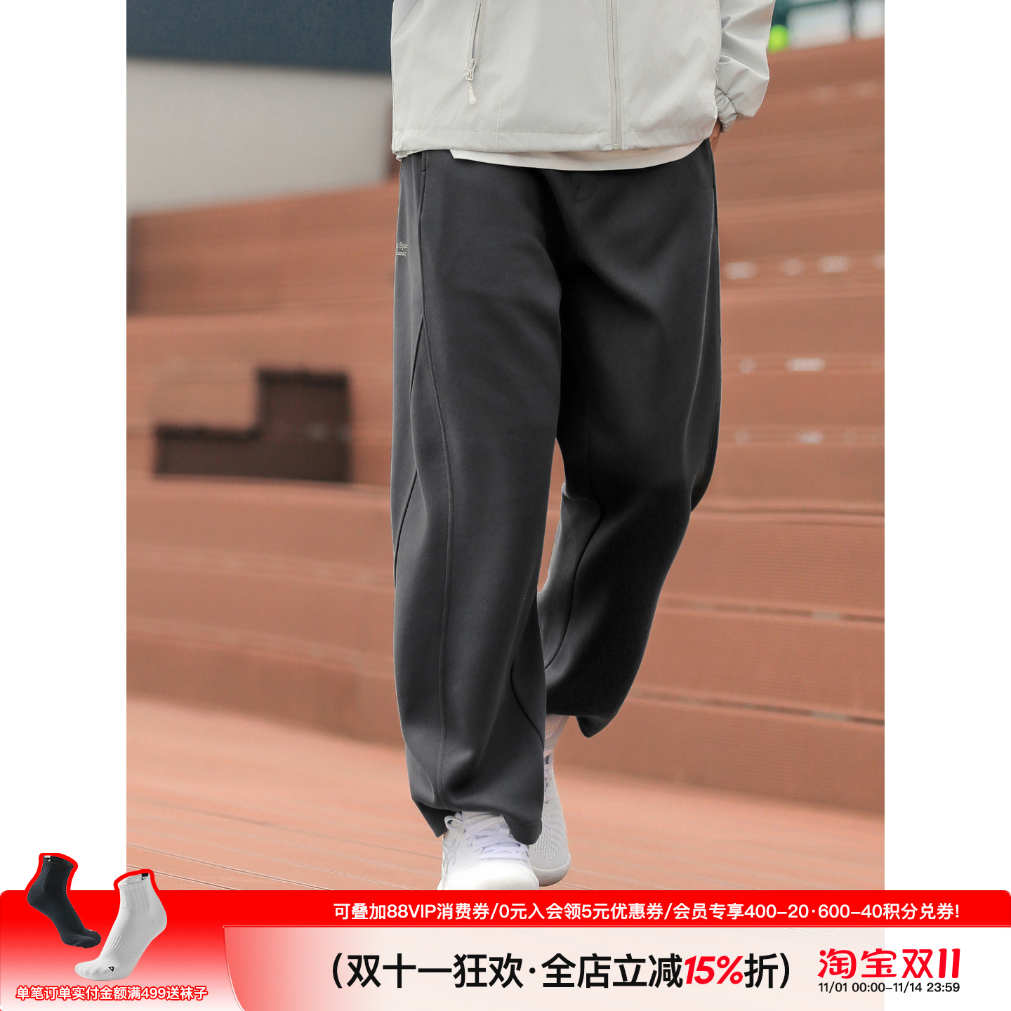 吕小虎高级灰色直筒宽松休闲卫裤