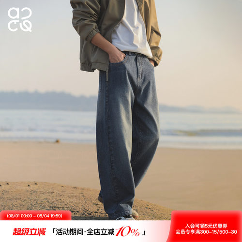 ACTUP水洗复古直筒牛仔裤男