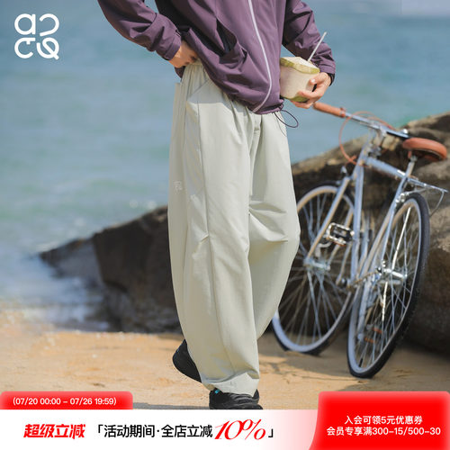 ACTUP夏季防泼水薄款休闲男裤