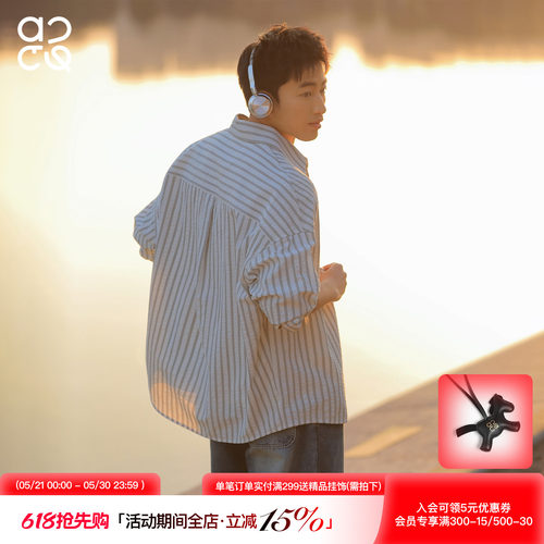 ACTUP泡泡纱条纹长袖衬衫男薄款