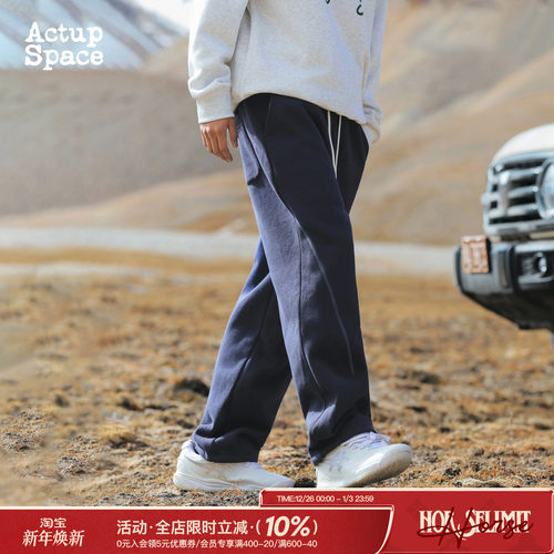 吕小虎冬季加绒加厚针织卫裤男