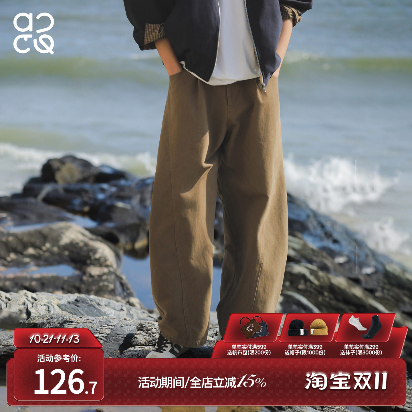 吕小虎ACTUP 秋季卡其色工装休闲裤男弯刀裤纯棉通勤长裤宽松裤子