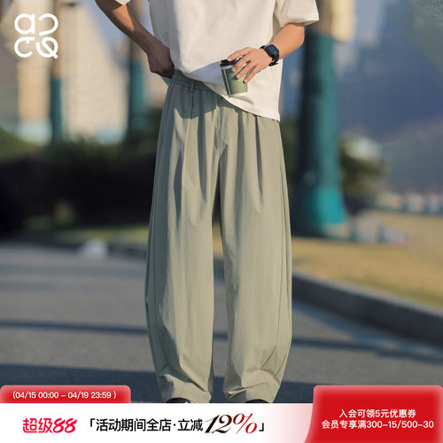 ACTUP夏季凉感冰丝男运动裤