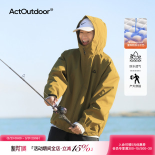 极简冲锋衣青少年外套 户外防泼水连帽夹克男士 吕小虎2026春季 新款