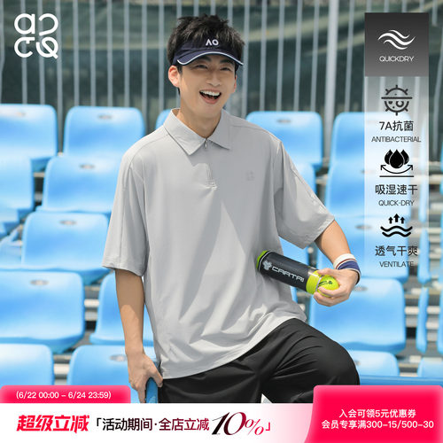 ACTUP夏季凉感速干男士POLO衫