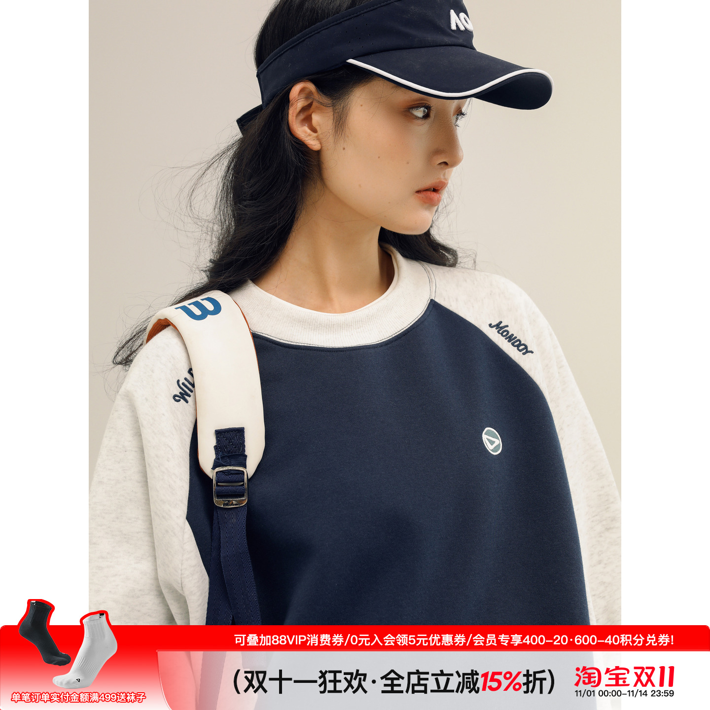 吕小虎撞色拼接刺绣卫衣运动休闲