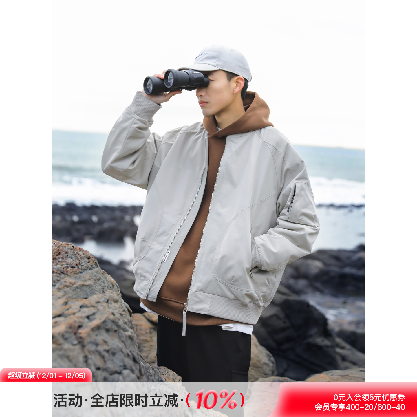 吕小虎美式宽松休闲棒球领夹克男