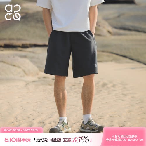 ACTUP夏季珠地棉重磅五分卫裤