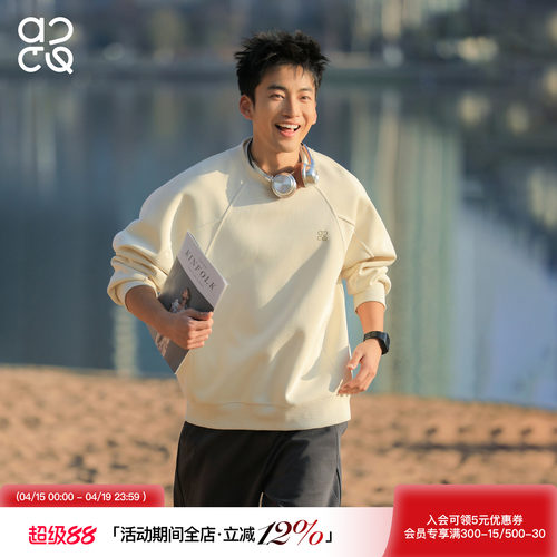 ACTUP390g重磅圆领长袖卫衣男