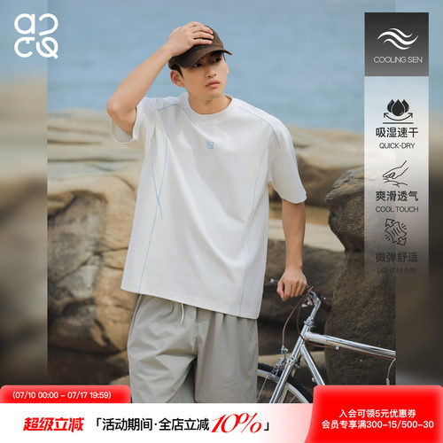 ACTUP夏季男士速干运动短袖T恤