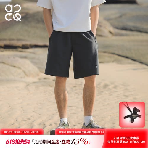 ACTUP夏季珠地棉重磅五分卫裤