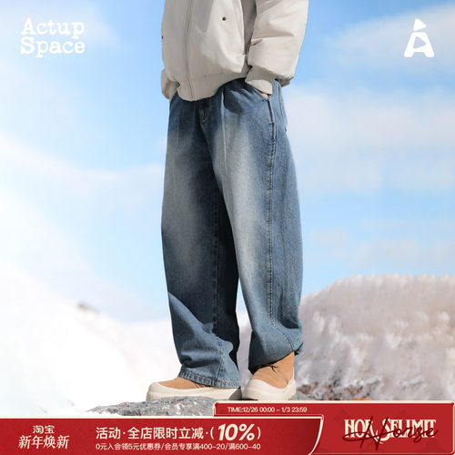 吕小虎美式宽松加绒加厚牛仔裤