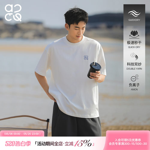 ACTUP潮牌夏季白色宽松男T恤
