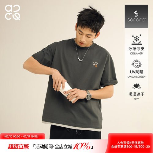 ACTUP假两件刺绣速干运动T恤