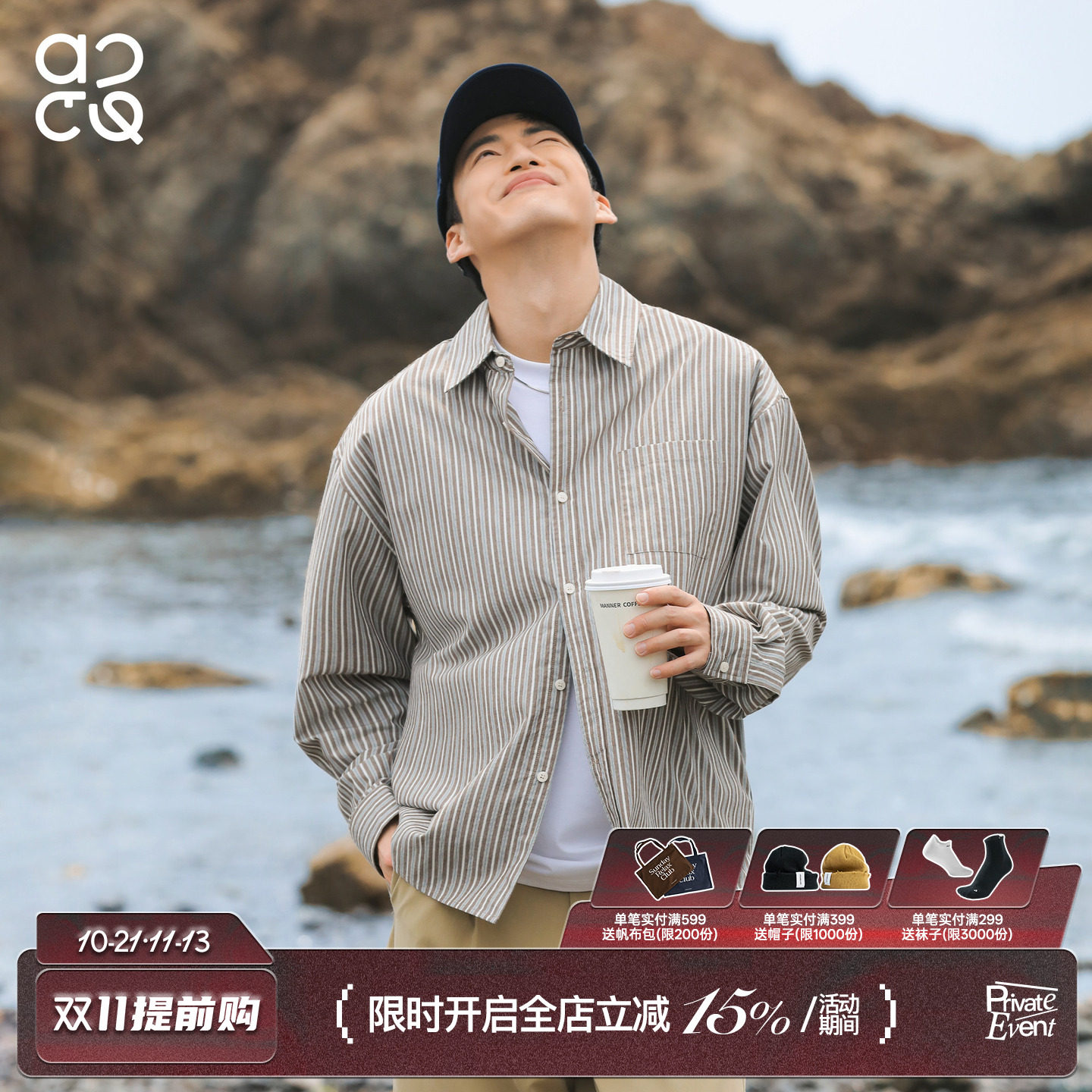 吕小虎ACTUP 秋季色织条纹长袖衬衫男生2026纯棉衬衣透气外套上衣