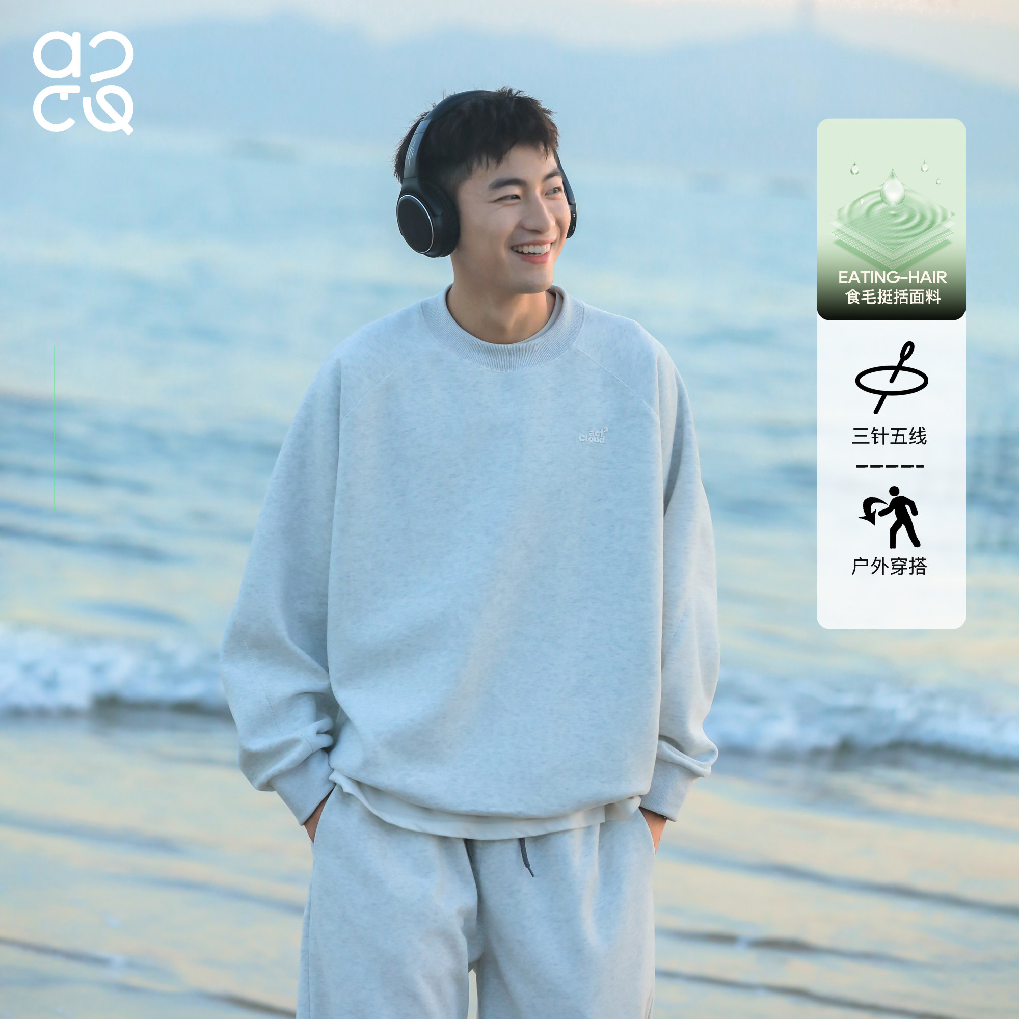 吕小虎2026纯色简约圆领卫衣男秋季运动宽松套头衣服男生长袖上衣