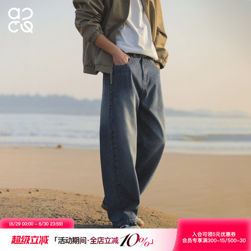ACTUP水洗复古直筒牛仔裤男
