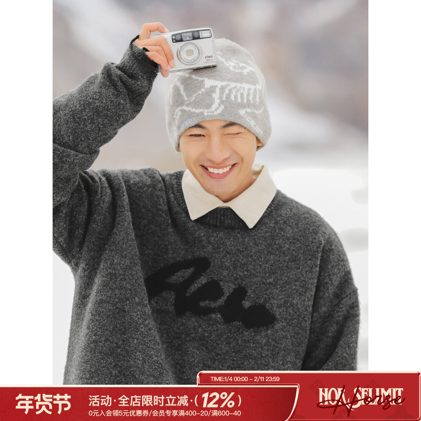 吕小虎轻撞色提花设计圆领毛衣男冬季青少年学院风套头针织衫上衣