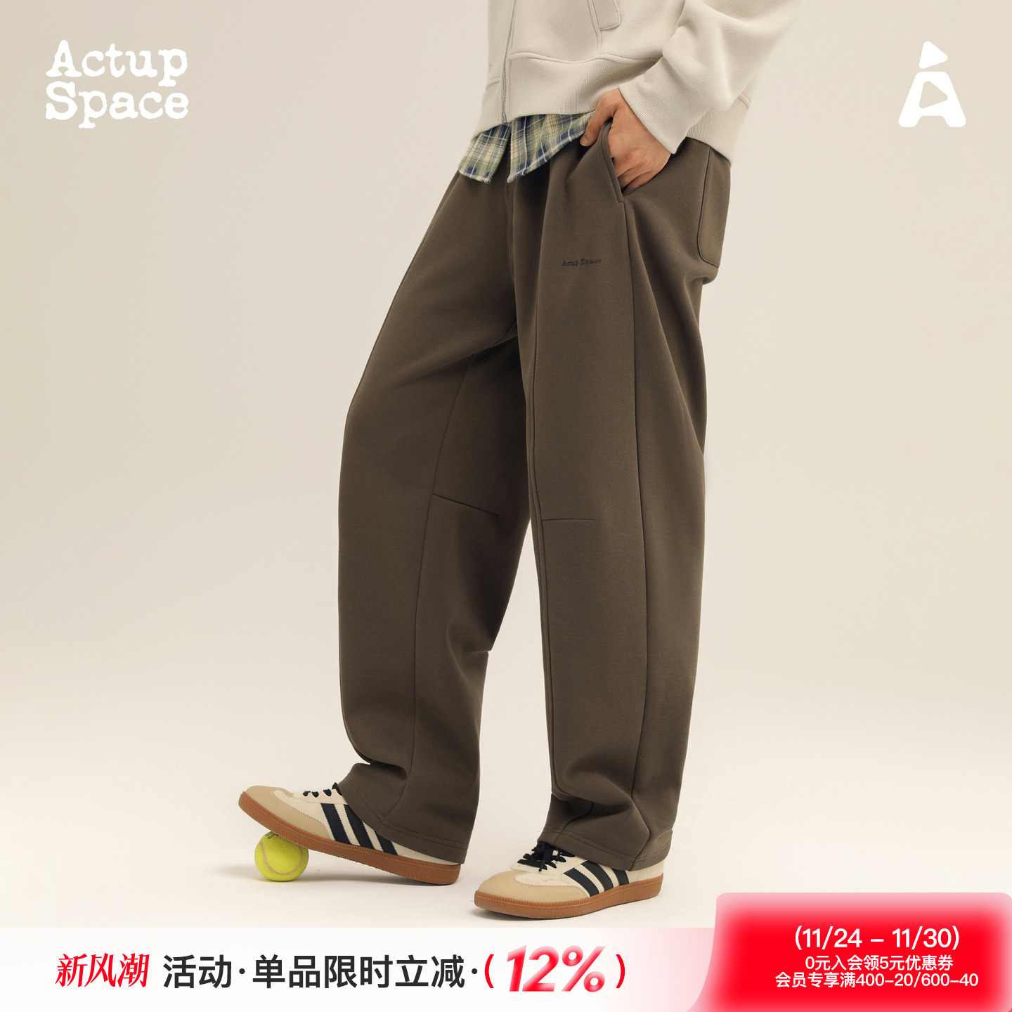 吕小虎秋冬季加绒加厚直筒卫裤