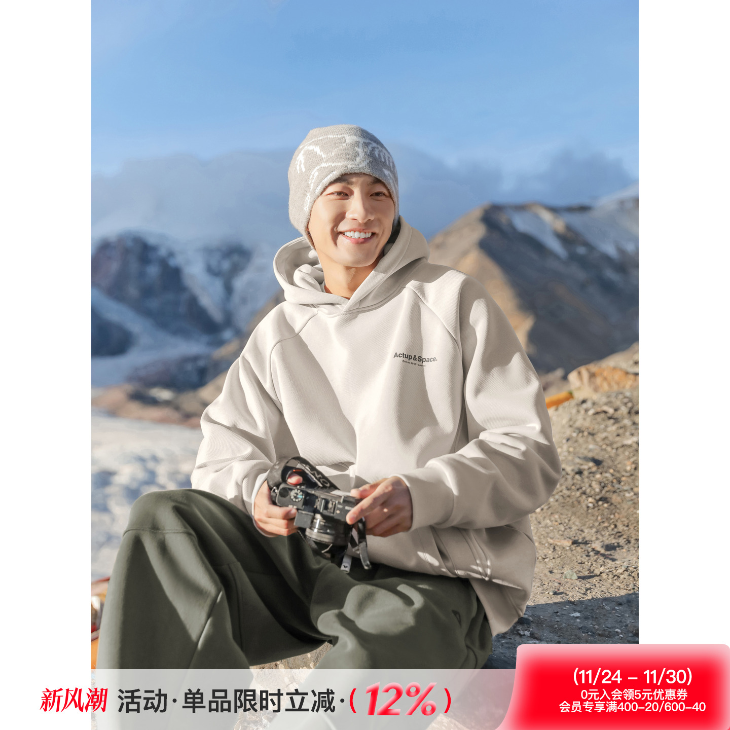 吕小虎斜插式口袋加绒连帽卫衣