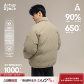 男立领防风潮流保暖外套 90白鸭绒羽绒服冬季 吕小虎ACTUP 2025新款