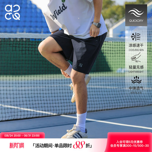 ACTUP夏季凉感速干透气五分裤