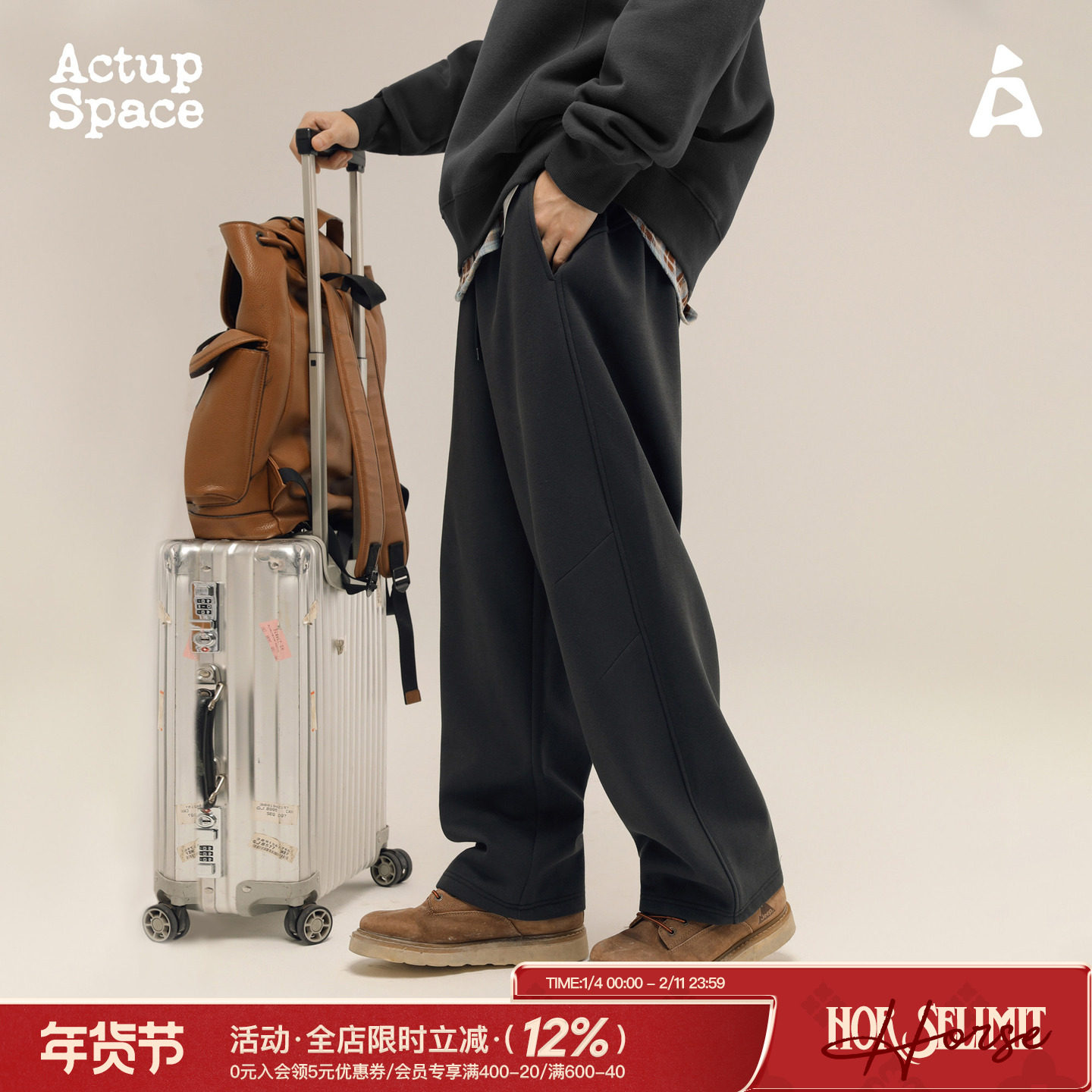 吕小虎ACTUP 冬季加绒潮牌休闲运动卫裤男加厚宽松直筒阔腿长裤子,男装,卫裤,淘宝优惠券,粉丝福利购,淘宝优惠卷