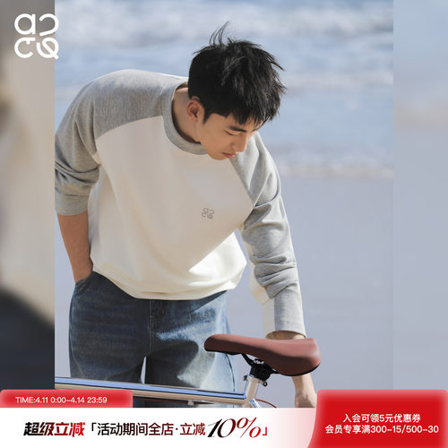 吕小虎ACTUP 春季撞色插肩袖长袖T恤男卫衣青少年宽松打底衫上衣