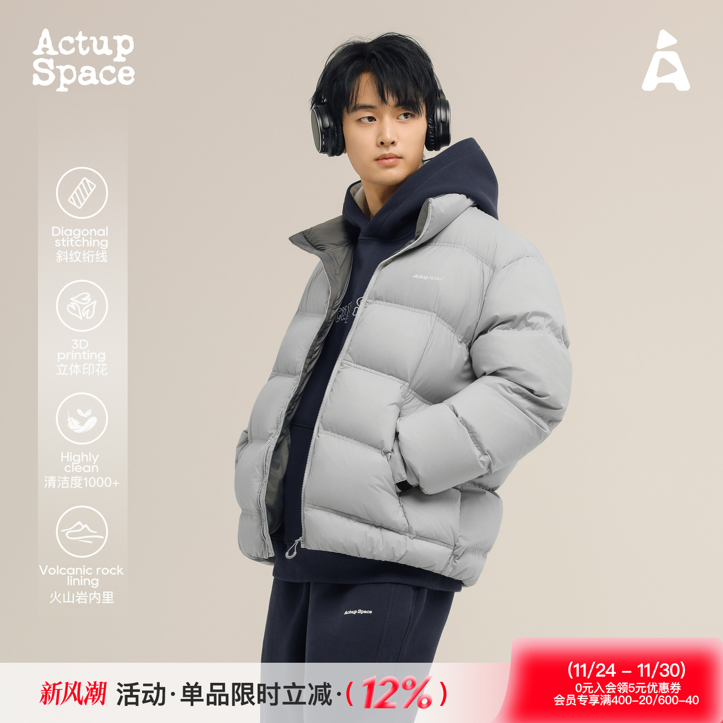 吕小虎90白鸭绒立领防寒羽绒服