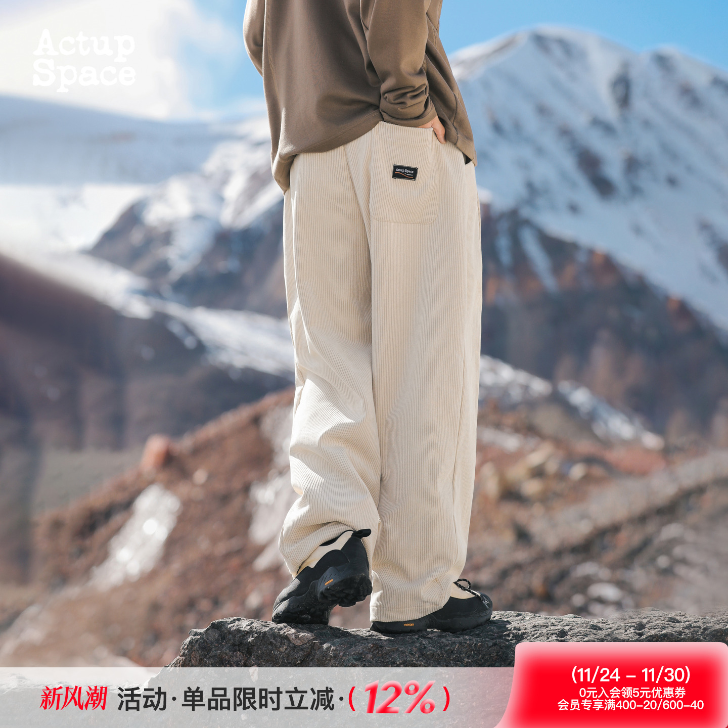 吕小虎ACTUP美式加绒休闲长裤