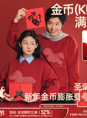 吕小虎ACTUP 马年限定款冬季新年加绒圆领卫衣男本命年潮流厚上衣