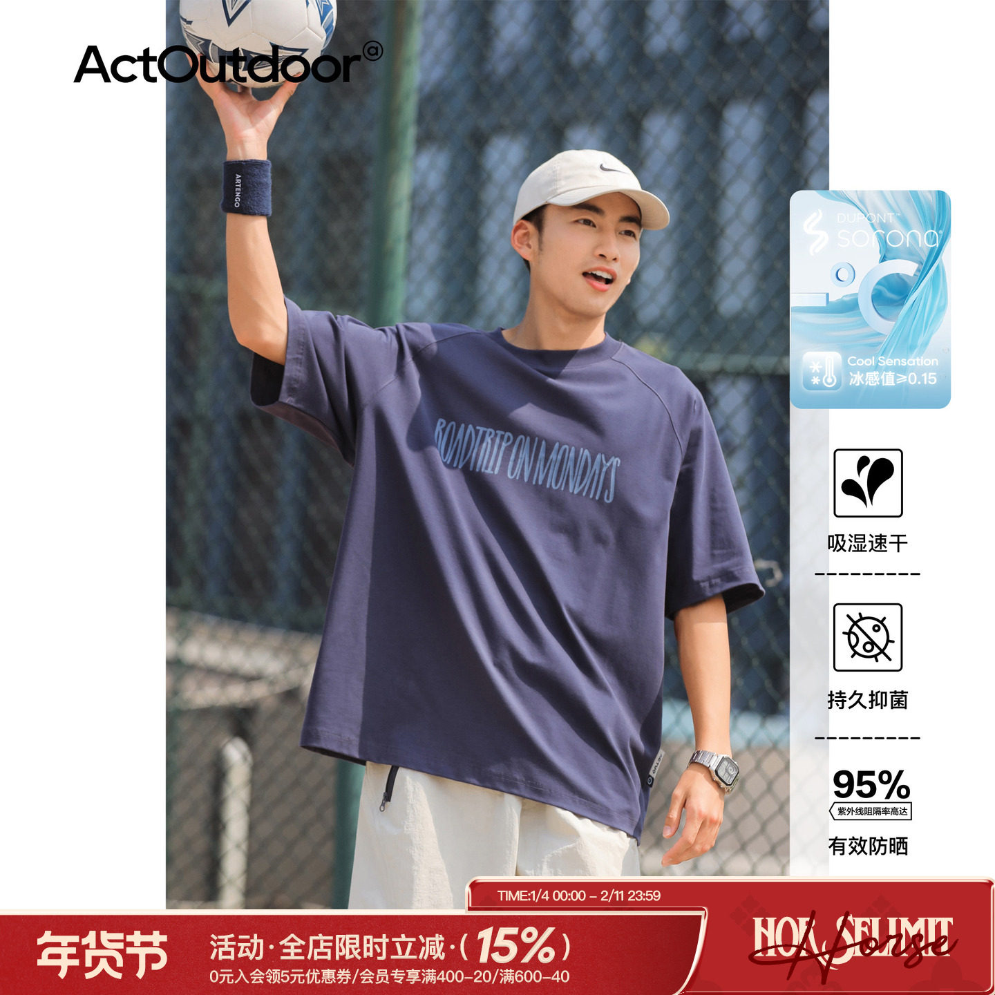 吕小虎潮牌字母印花轻薄速干情侣短袖夏季运动凉感防晒T恤衫男士