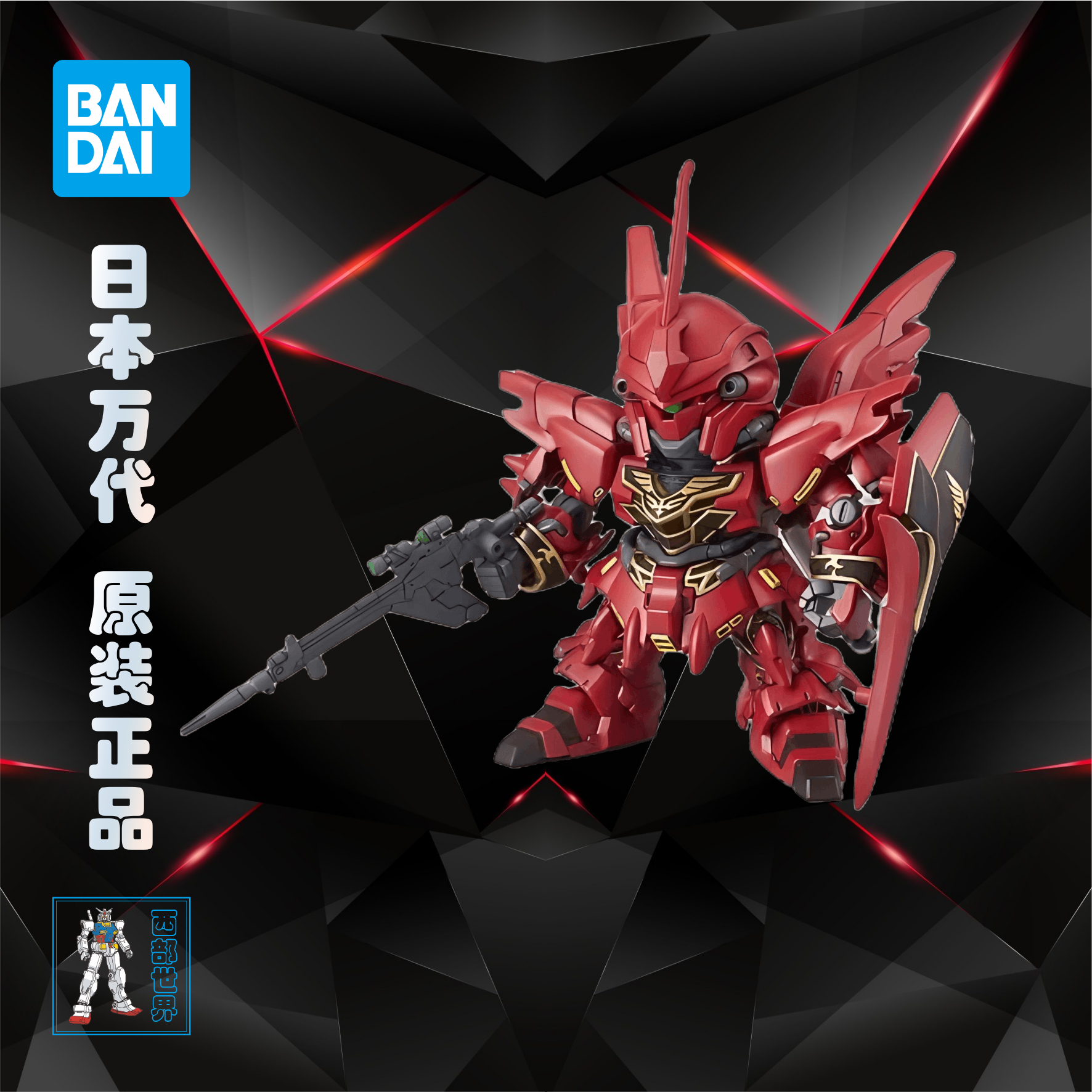 Bandai/万代拼装模型玩具高达