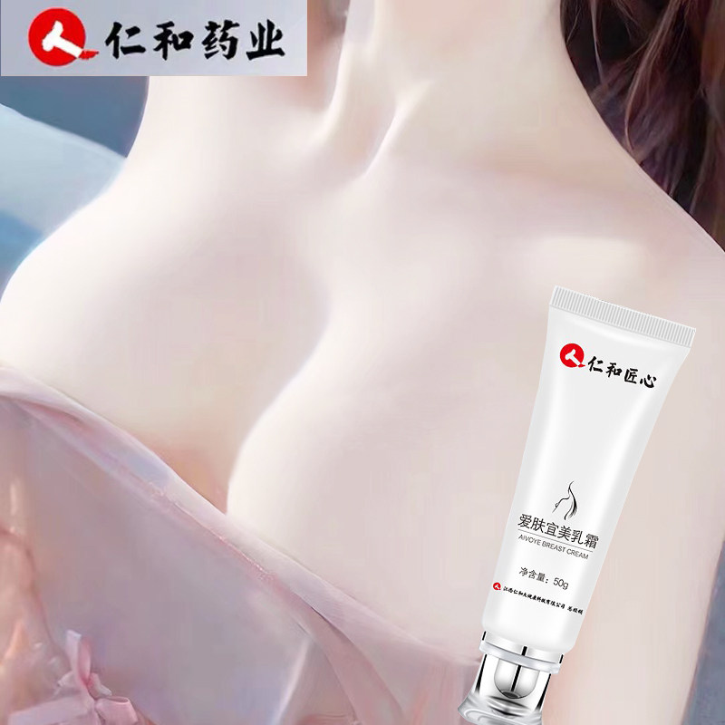 【轻松a到d】做自信丰满女人 胸的秘密不可描述 告别飞机场 2送1|msdalam kategori Beauty/badan/minyak pati, minyak pati aromaterapi, Minyak Essential - dari Buy2taobao.com untuk memberikan perkhidmatan ejen Taobao profesional membeli