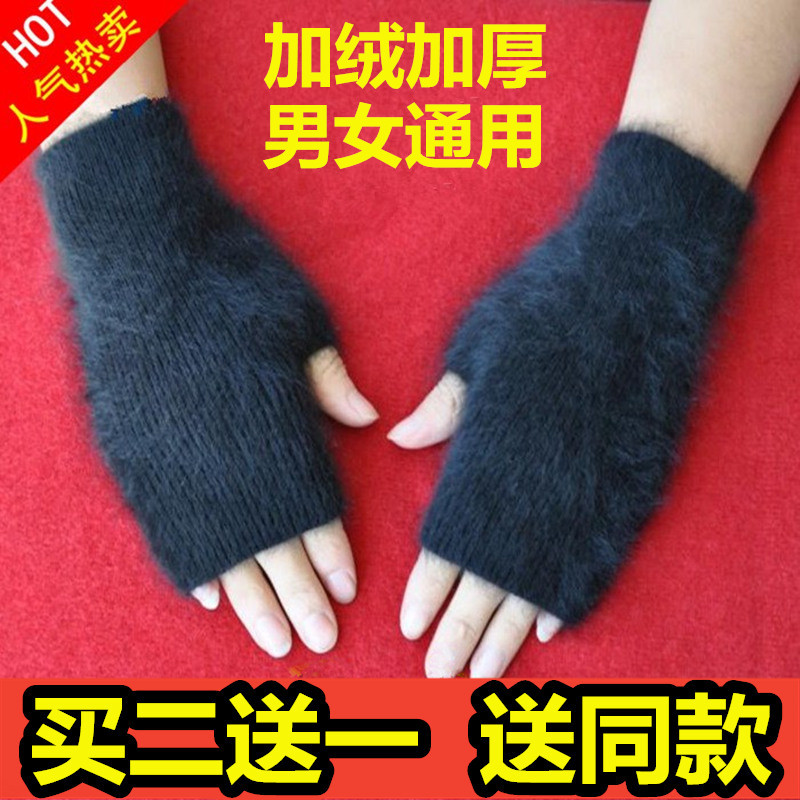秋冬手套女男羊毛线貂绒保暖加绒短款半指露指触屏手机学生写打字,服饰配件/皮带/帽子/围巾,手套,淘宝优惠券,粉丝福利购,淘宝优惠卷