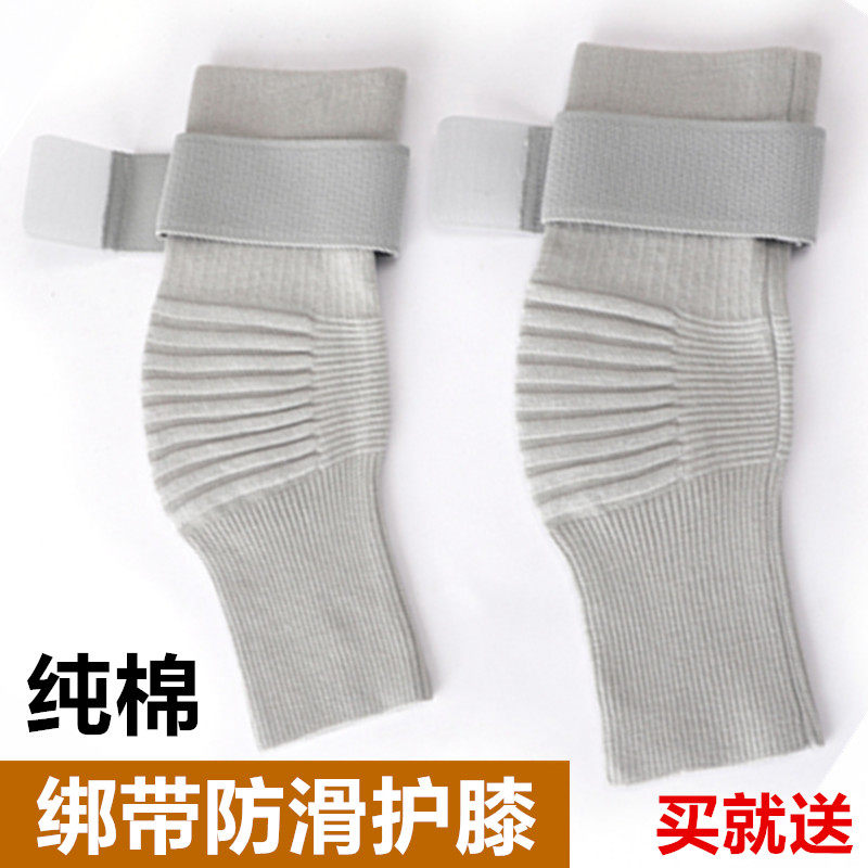 绑带纯棉弯护膝盖袜套春夏保暖老寒腿男女护腿关节运动防滑空调房