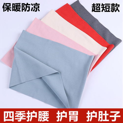 德绒秋冬季透气孕妇防寒凉护腰带
