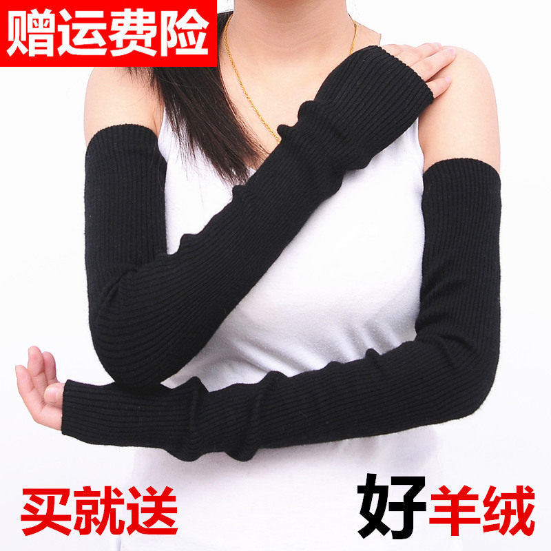 羊绒手臂套袖套女秋冬长款露指半指手套针织加厚保暖羊毛线假袖子