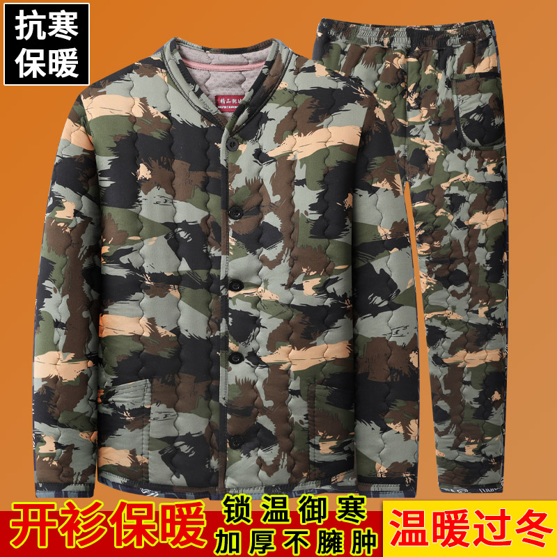 迷彩棉袄男冬季新款棉服加厚保暖棉衣内外穿小袄弹力小棉袄劳保服