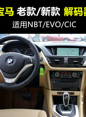 解码器全景记录仪倒车影像