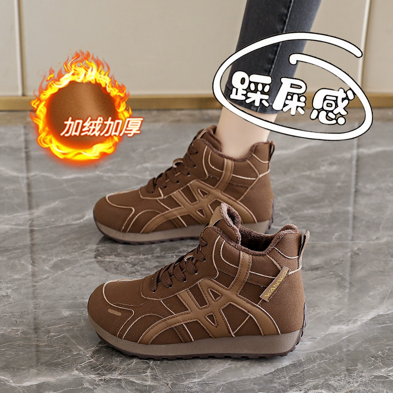 冬季保暖棉鞋外穿防滑34
