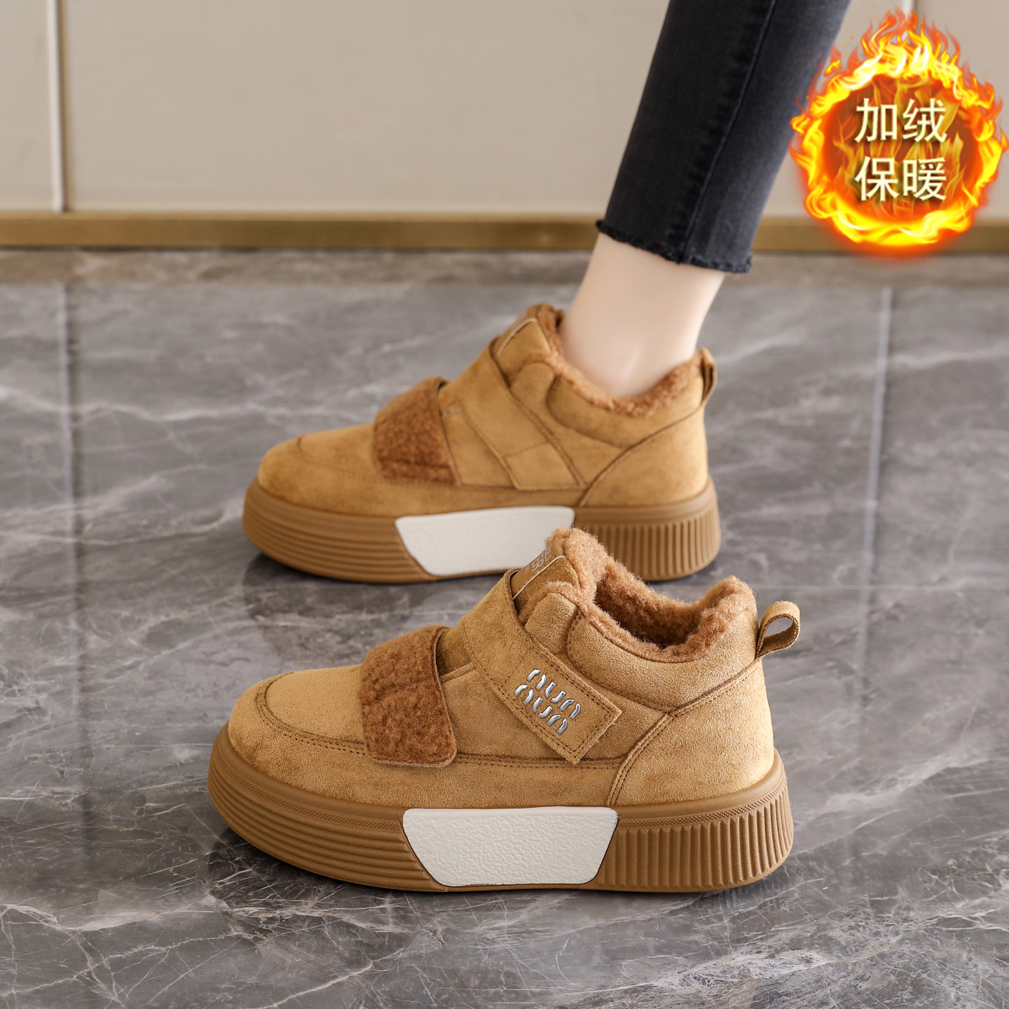 厚底加绒加厚保暖美拉德棉鞋34码