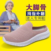 轻便软底奶奶老人包头半拖鞋 老年人室内外家居鞋 女 防滑拖鞋 夏季